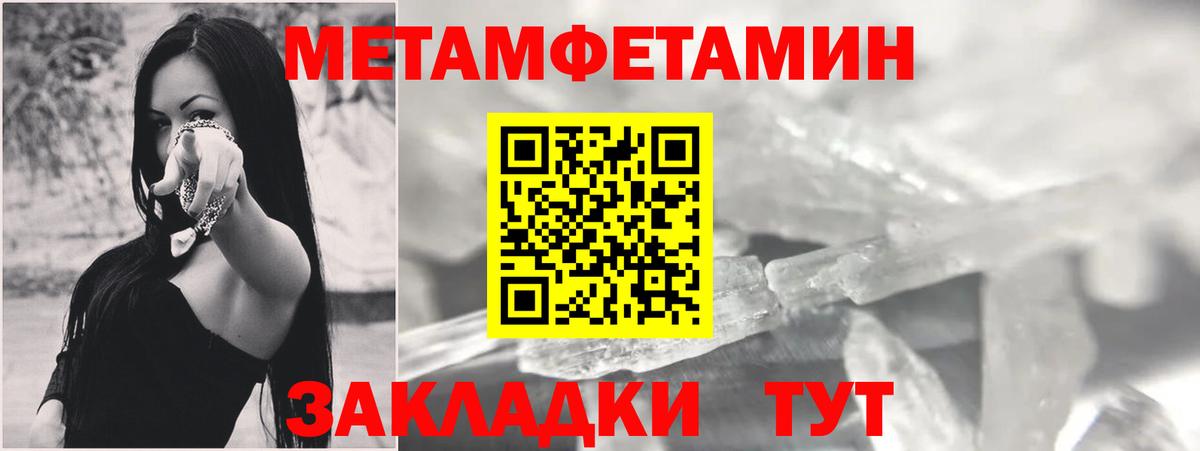 Amphetamine VHQ Белая Калитва