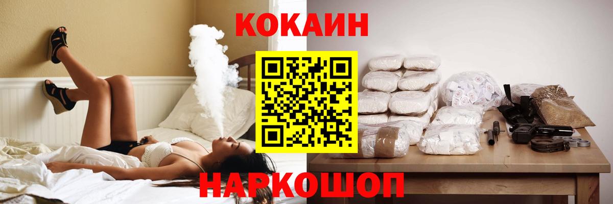 КОКАИН Эквадор Белая Калитва