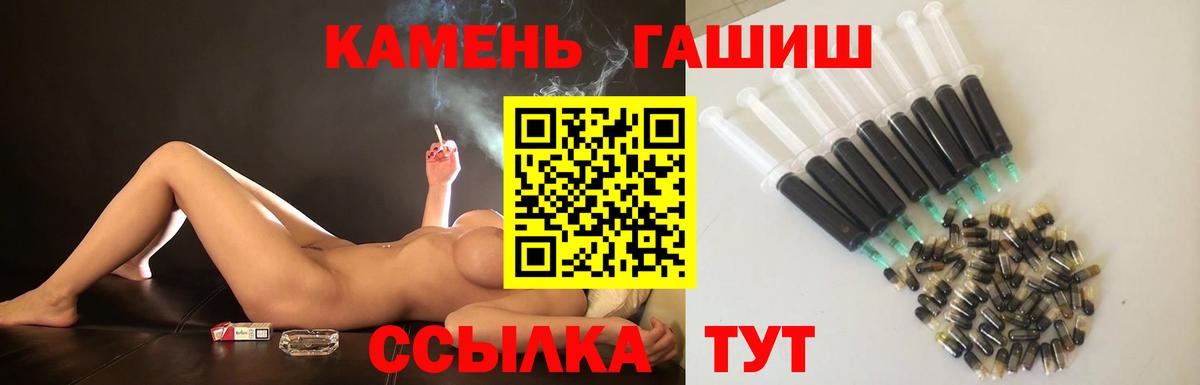 Белая Калитва  Гашиш Изолятор  Вход с VPN 