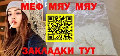 дурь Чебаркуль