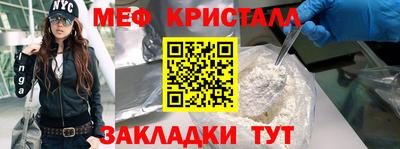 дурь Чебаркуль