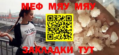 прущая мука Шебекино