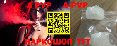 первитин Чапаевск