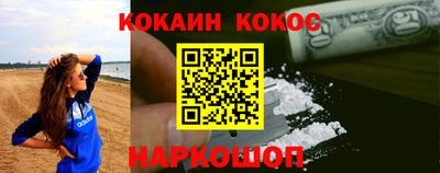 прущая мука Шебекино
