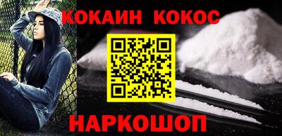 круглые Шелехов