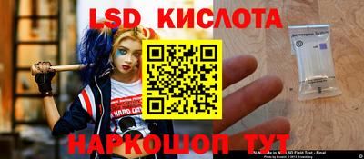 круглые Шелехов
