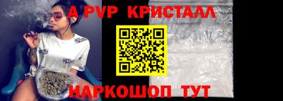 бошки Чебоксары