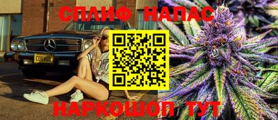 прущая мука Шебекино