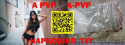 бошки Чебоксары