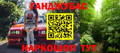 круглые Шелехов
