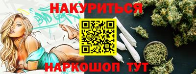 дурь Чебаркуль