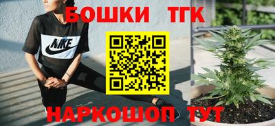 прущая мука Шебекино