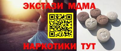 гашишное масло Шахты