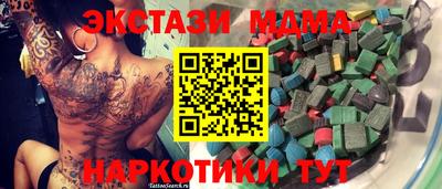 гашишное масло Шахты