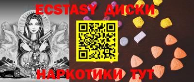 первитин Чапаевск