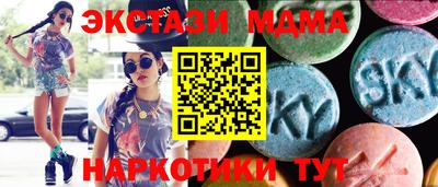 дурь Чебаркуль