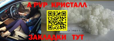 дурь Чебаркуль