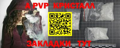 дурь Чебаркуль