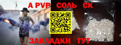 круглые Шелехов