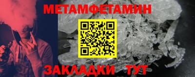 круглые Шелехов
