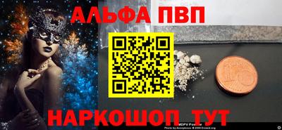 бошки Чебоксары
