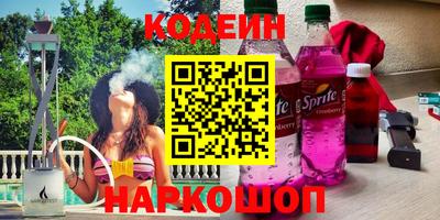 круглые Шелехов