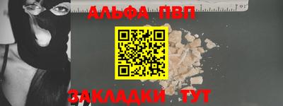 гашишное масло Шахты