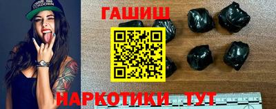 первитин Чапаевск