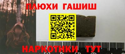 дурь Чебаркуль