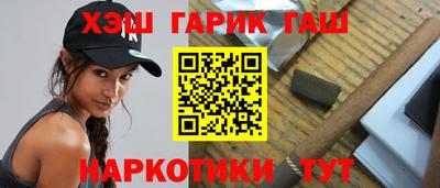 первитин Чапаевск