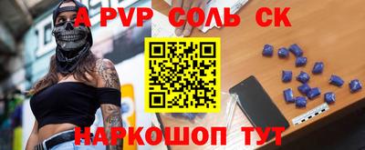 круглые Шелехов