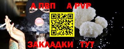 первитин Чапаевск