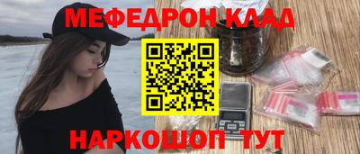 дурь Чебаркуль