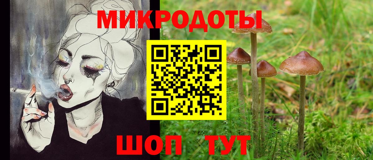 Белая Калитва  Галлюциногенные грибы GOLDEN TEACHER  Вход с VPN 
